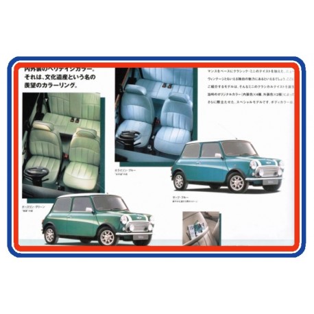 Rover Mini MPi 3 Piece Sticker Pack